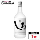 白岳 しろ 25度 720ml × 1本 高橋酒造