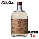 奄美 エイジング 黒糖焼酎 25度 焼酎 鹿児島県 720ml×1本 奄美酒類