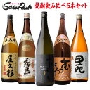 楽天Sasa　Park【決算処分！10％OFF】焼酎 飲み比べセット 一升瓶 5本組 1800ml 芋焼酎 麦焼酎 お酒 詰め合わせ 九州【送料無料地域あり】屋久杉 白霧島 田苑 むつごろう だいやめ ギフト 大特価 特別セール 売切御免