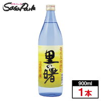 町田酒造 里の曙 25% 900ml 【黒糖焼酎】鹿児島