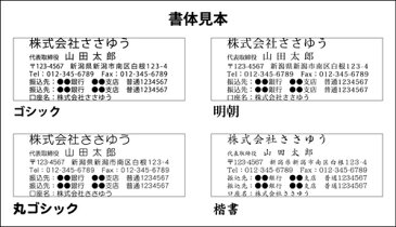 【オリジナル名入れ伝票印刷】納品書（3枚複写）請求書付きタイプ『50組×100冊』 Den-001-100 選べる4書体簡単伝票作成 【送料無料】〜小ロットからOK！キレイな品質のオフセット印刷伝票〜