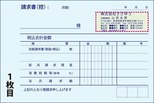 ��̾������ɼ�����۹��������2��ʣ�̡ˡ�50�ȡ�4���� Den-003-004 ���٤�4���δ�ñ��ɼ���� ������̵���ۡ������åȤ���OK�����쥤���ʼ��Υ��ե��åȰ�����ɼ��