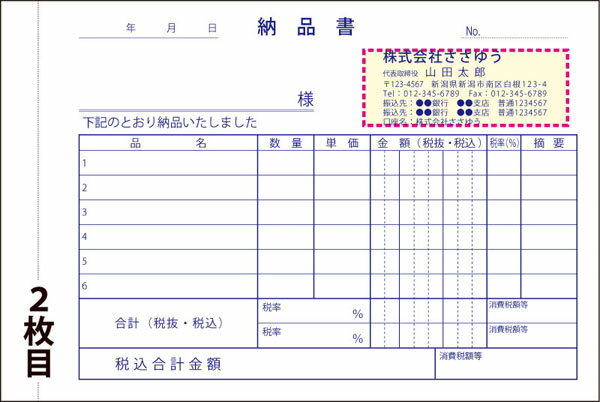 ��̾������ɼ�����۷ڸ���Ψ�б�Ǽ�ʽ��3��ʣ�̡�������դ������ס�50�ȡ�40���� Den-011-040 ���٤�4���δ�ñ��ɼ���� ������̵���ۡ������åȤ���OK�����쥤���ʼ��Υ��ե��åȰ�����ɼ��