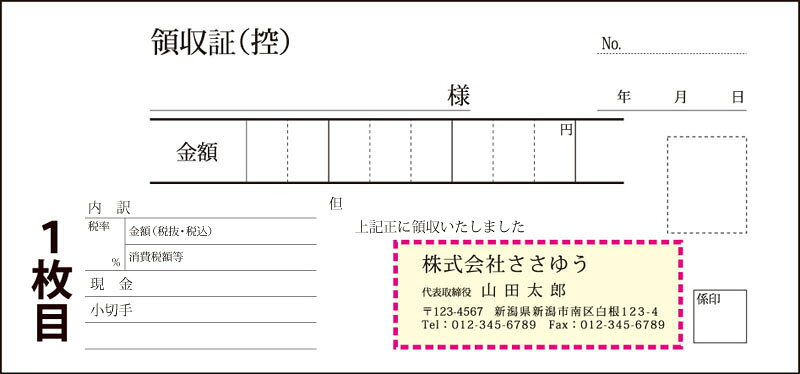 ��̾������ɼ�������μ��ڡ�3��ʣ�̡�������ɼ�դ������ס�50�ȡ�90���� Den-006-090 ���٤�4���δ�ñ��ɼ���� ������̵���ۡ������åȤ���OK�����쥤���ʼ��Υ��ե��åȰ�����ɼ��