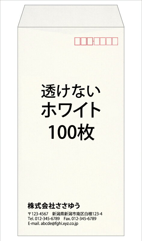 ��̾��������������Ĺ3��Ʃ���ʤ��������ۥ磻�ȡ�100�� [Fu3-swhi-0100] �ƥ�ץ졼��11�狼������Ǵ�ñ�������� ��������Ŀ;���ʤɤ�����...