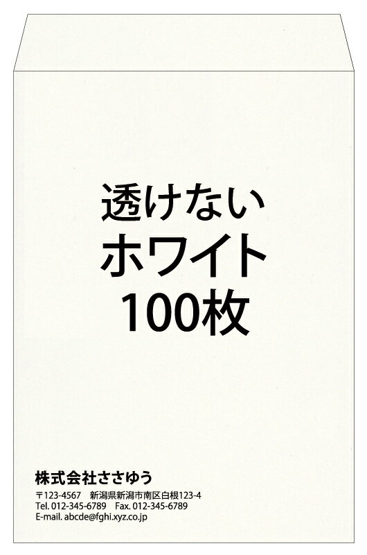 ��̾�������������۳�2��Ʃ���ʤ��������ۥ磻�ȡ�100�� [Fu2-swhi-0100] �ƥ�ץ졼��11�狼������Ǵ�ñ�������� ��������Ŀ;���ʤɤ�����...