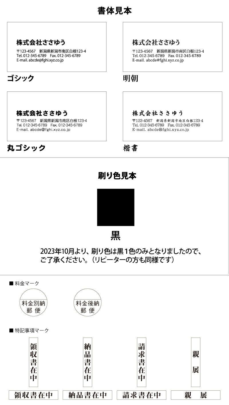 ��̾��������������Ĺ4�����顼������200�� [Fu4-col-0200] �ƥ�ץ졼��11�狼������Ǵ�ñ�������� ���䤵�������礤�Υ��顼�������͵���4����·���ޤ�����