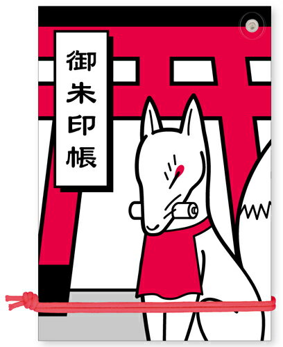 ※通常3〜5営業日以内に出荷いたします。 かわいく、おしゃれで個性的に！ 御朱印を集めるのが楽しくなる、当店オリジナルの御朱印帳です。 他にはないターン開閉式だから、ページが足りなくなっても大丈夫！ 用紙（別売り）を増やすことができます。 ●サイズ：横130×縦187×厚さ16mm 　※中身：横128×縦182mm（B6サイズ） ●重さ 　約165g ●綴じ方式 　ターン開閉式（右上綴じ） 　30枚（60ページ） ●材質 　表紙・裏表紙：厚紙 　中身：奉書紙（2枚重ね） 　留め具：ポリエチレン／ポリスチレン 　留めバンド：丸ゴム たくさん御朱印を集めたい方に、中身の別売りもございます！ 　・中身12枚入（15mmと18mmのネジの留め具付） 　※留め具は簡単に取り外しできます。