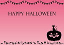 ペーパー・ランチョンマット 『ハロウィーン/Cat's on the Jack-o'-Lantern』 10枚入 (B4版) 〜敷くだけでお料理がワンランクUP...