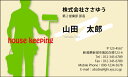 ※通常、イメージ確認OKのご返事をいただいてから3営業日以内に出荷いたします。 【印刷内容の入力方法】 ・買い物かごに入れた後、【注文内容の確認】画面の「備考欄」で印刷したい内容をご入力下さい。 【書体に関するご注意】 作業開始後の書体変更はできません。 ご注文時に慎重にお選び下さい。 【イメージ確認用メールに関するご注意】 当店よりお送りしたメールが「迷惑メールフォルダ」等に自動的に振り分けられてしまう事例が最近増えております。 当店からのメールが届いていないと思われた場合は、「受信トレイ」以外のフォルダもチェックしてください。 名刺・封筒・伝票ご注文ガイドはこちら→ ●用紙サイズ：55mm×91mm ●枚数：100枚入／1個お客様の雰囲気やイメージに合った書体に変更できます。 お好きな書体を8種の中からお選びください。[→書体一覧] 用紙を変えることで名刺の雰囲気が変わります。 6種の中からお選びください。[→用紙一覧] 名刺に、お客様の会社や所属団体等のロゴをお入れいたします。[→詳しくはこちら] ※ロゴの画像はお客様の方でご用意いただきます。