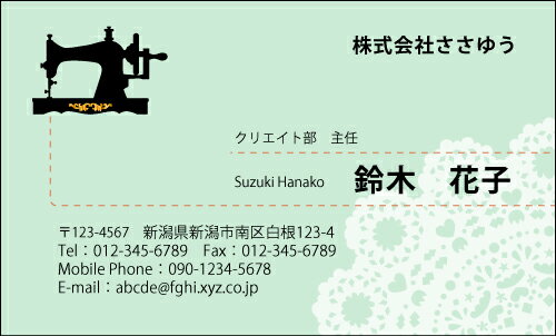 【デザイン名刺印刷】趣味・職業名刺［H_304_k］《カラー名刺片面100枚入ケース付》テンプレートを選ん..