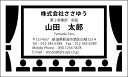 趣味・職業名刺［H_396_s］《カラー名刺片面100枚入ケース付》テンプレートを選んで簡単名刺作成お店、自営業、フリーのご職業に！