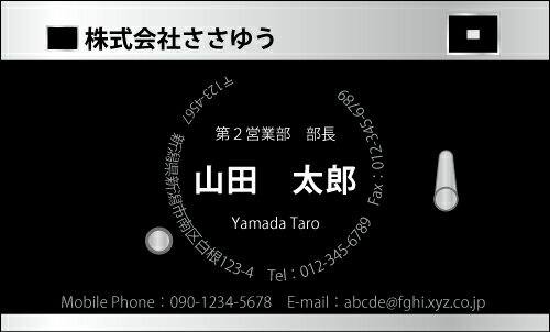 【デザイン名刺印刷】趣味・職業名刺［H_512_k］《カラー名刺片面100枚入ケース付》テンプレートを選んで簡単名刺作成お店、自営業、フリーのご職業からスポーツ、ホビーまで豊富なデザインを取り揃えています【写真・カメラ・DPE】