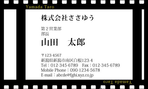 【デザイン名刺印刷】趣味・職業名刺［H_513_m］《カラー名刺片面100枚入ケース付》テンプレートを選ん..