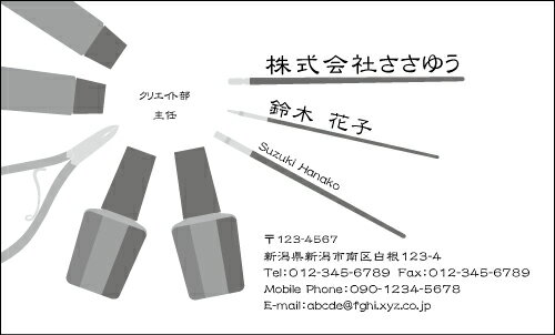 【デザイン名刺印刷】趣味・職業名刺［H_551_h］《カラー名刺片面100枚入ケース付》テンプレートを選んで簡単名刺作成お店、自営業、フリーのご職業からスポーツ、ホビーまで豊富なデザインを取り揃えています 【絵画・画家・絵具・画材】