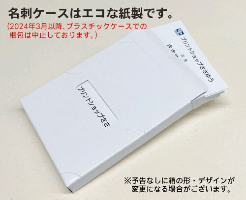 【デザイン名刺印刷】趣味・職業名刺［H_561_s］《カラー名刺片面100枚入ケース付》テンプレートを選んで簡単名刺作成お店、自営業、フリーのご職業からスポーツ、ホビーまで豊富なデザインを取り揃えています【宇宙・天文マニア・天体・天文学者】 2