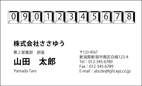 【デザイン名刺印刷】モノクロ名刺［M_145_s］《名刺片面100枚入ケース付》テンプレートを選んで簡単名刺作成シンプルな単色名刺がお好みの方に！ビジネス用にもプライベート用にもおすすめの白黒印刷のリーズナブルな名刺です