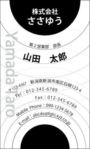 【デザイン名刺印刷】モノクロ名刺［M_146_m］《名刺片面100枚入ケース付》テンプレートを選んで簡単名..