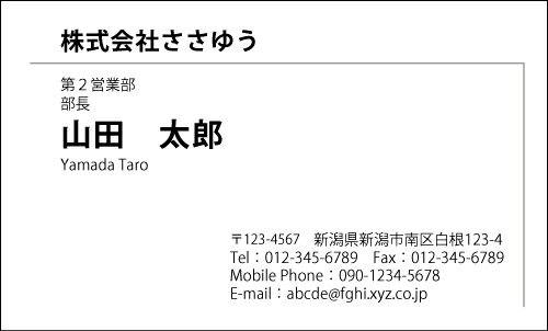 【デザイン名刺印刷】モノクロ名刺［M_157_m］《名刺片面100枚入ケース付》テンプレートを選んで簡単名刺作成シンプルな単色名刺がお好みの方に！ビジネスにもプライベートにもおすすめの白黒印刷のリーズナブルな名刺です