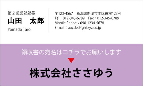 【デザイン名刺印刷】ユニーク・アイディア名刺［U_108_k］《カラー名刺片面100枚入ケース付》テンプレートを選んで簡単名刺作成ユーモアとジョークで個性をアピール！ちょっと変わったオモシロ名刺です【領収書・便利・簡単】