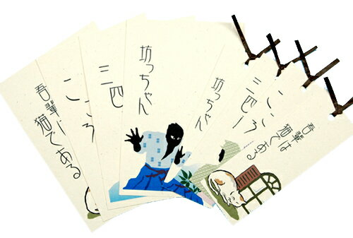 「日本の文豪シリーズ」ポストカード&栞セット 夏目漱石編 『吾輩は猫である』『坊っちゃん』『こころ』『三四郎』 漱石ファンはもちろん、文学マニア・読書好きには...