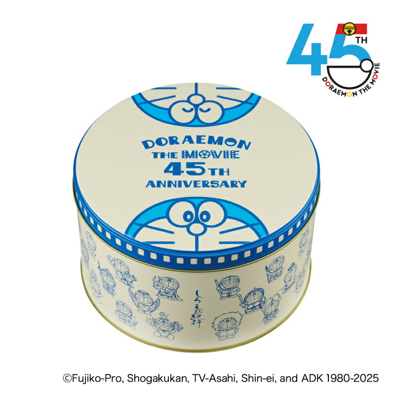 映画ドラえもん45周年缶 [しろえび紀行18枚]　富山えびせん 白えび せんべい 内祝 御礼 慶事 贈り物 お歳暮 年賀 個包装 薄焼き お菓子 ばらまき みやげ 土産 ギフト プレゼント