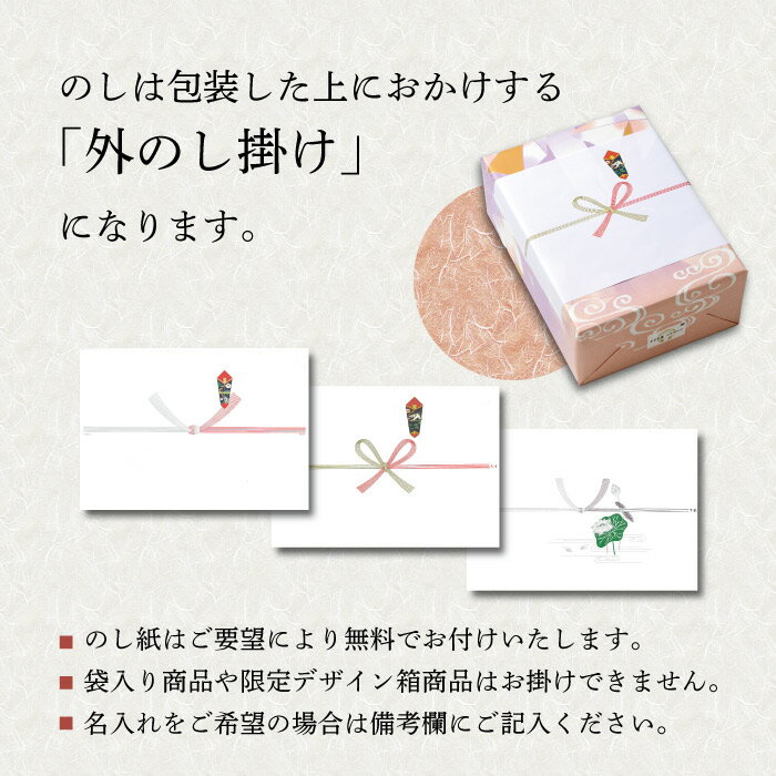 こきりこ 特大箱［小分け 6種類×50袋入］ギフト 詰め合わせ せんべい おかき あられ 内祝 御礼 慶事 仏事 お供え ご挨拶 贈り物 中元 歳暮 お盆 帰省 敬老の日 常温 日持ち 個包装 ばらまき お菓子 しろえびせんべい 富山 米 白えび【のし外掛け・名入れ無料】