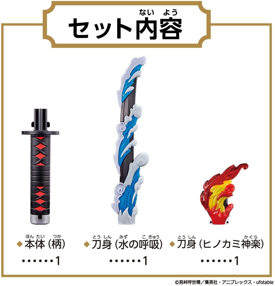 新品 希少品 鬼滅の刃 Dx日輪刀 在庫有り ヴィンテージ店 新品 希少品 鬼滅の刃 Dx日輪刀 在庫有り ヴィンテージ店