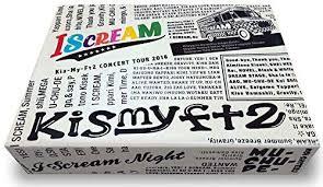 新品 Kis-My-Ft2 CONCERT TOUR 2016 I SCREAM 初回生産限定盤 DVD