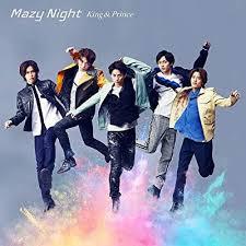 新品 メーカー特典付 King & Prince Mazy Night 初回盤B CD+DVD クリアポスター(A4サイズ)