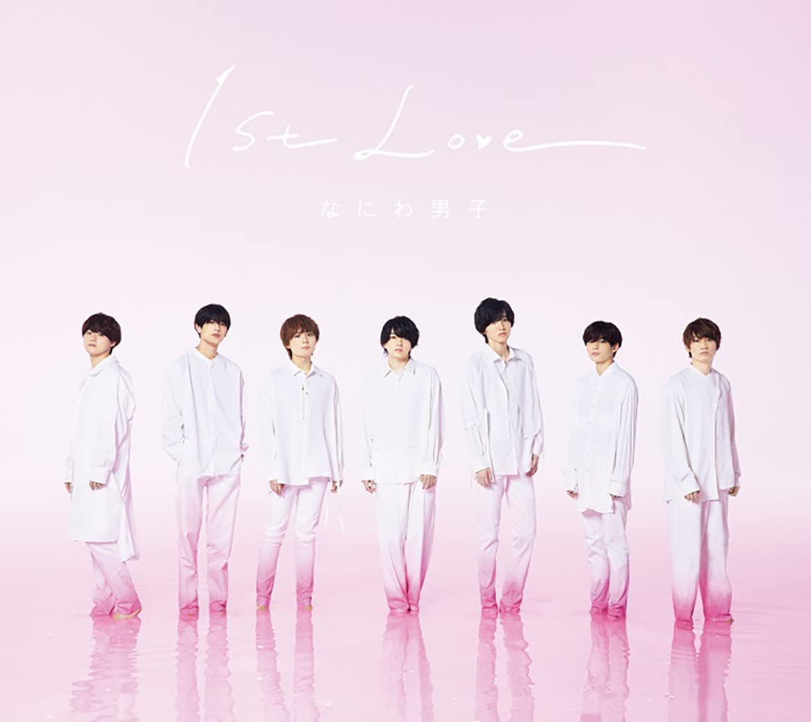 新品 訳あり なにわ男子 1st Love 初回限定盤1 CD+Blu-ray シュリンクに汚れ・痛みあり