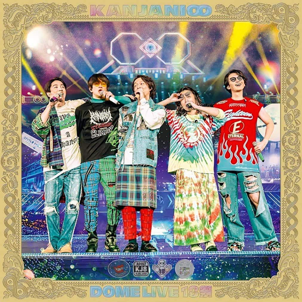 楽天市場】関ジャニ∞ dvd セットの通販 楽天市場】関ジャニ∞ dvd セットの通販
