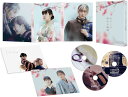 新品 映画 わたしの幸せな結婚 DVD豪華版(特典DVD2枚付3枚組)【初回生産限定版】 DVD 目黒蓮(Snow Man)
