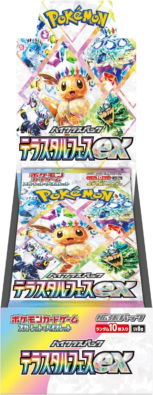楽天市場】ポケモンカードゲーム スカーレット&バイオレット 楽天市場】ポケモンカードゲーム スカーレット&バイオレット