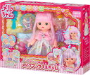 新品 訳あり メルちゃん お人形セット マジカルチェンジ メイクアップメルちゃん パイロットコーポレーション(PILOT CORPORATION) 外箱角部にヘ...