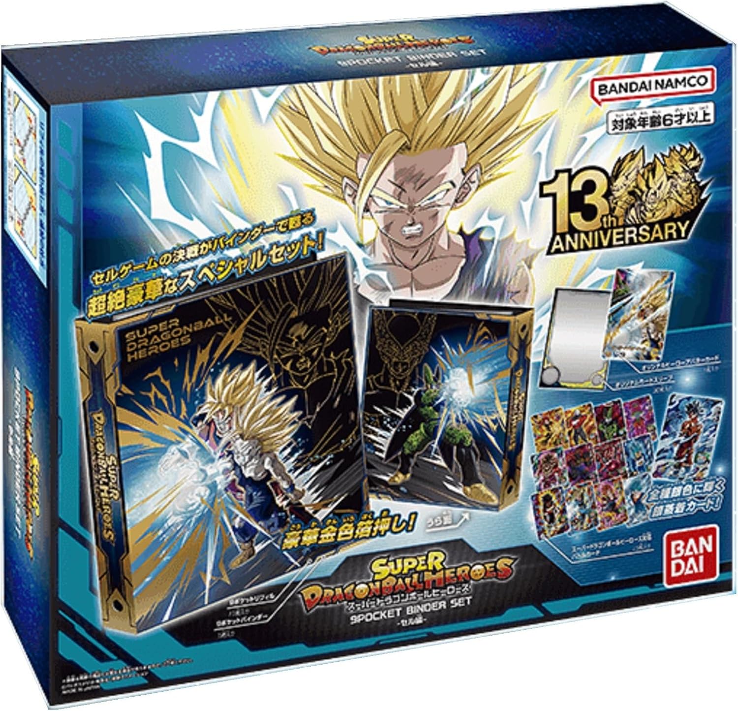 楽天市場】ドラゴンボールヒーローズ オフィシャル9ポケットの通販 楽天市場】ドラゴンボールヒーローズ オフィシャル9ポケットの通販