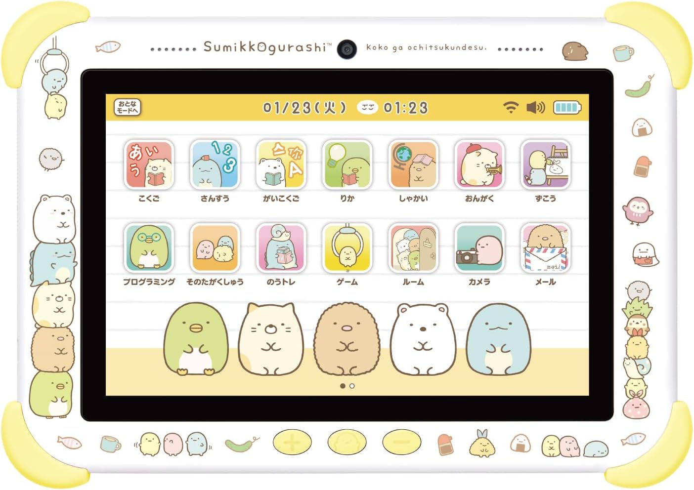 新品 すみっコぐらし Wi-Fiでつながる! みんなとつながる! すみっコパッド 8インチ イエロー