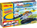 新品 プラレール もっとトミカと遊ぼう! はこんで出発! 情景いっぱい駅前ロータリーセット
