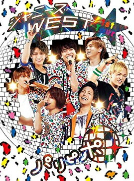 新品 ジャニーズWEST 1st Tour パリピポ 初回仕様 Blu-ray