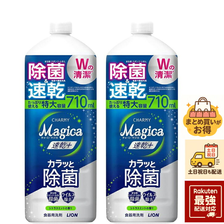 楽天市場】食器 用 洗剤 まとめ買いの通販
