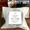 【4/20全品10%オフクーポン】篠山石