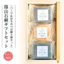 母の日ギフト 篠山石鹸 ハーブ石鹸&蜂蜜石鹸 3個セット 選べる 母の日 ギフト ローズマリー ラベンダー クマザサ レモングラス 自家製はちみつ 固形石鹸 無...