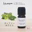 5/1010%OFFۡAEAJǧɽǧ å󥷥륪 ʥեۥ磻 5ml    100%ԥ奢 ŷ Honeysa f67