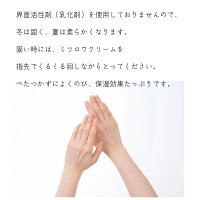 【ミツバチ農家が作った自家製ミツロウクリーム10g860円税込送料無料