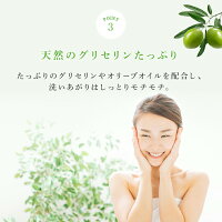 よりどり2個石鹸