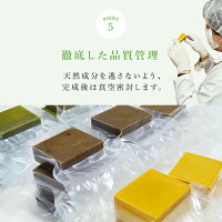 よりどり2個石鹸