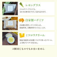 よりどり2個石鹸