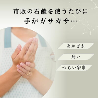 【10/25全品10%オフクーポン】よりどり3個( コールドプロセス 石鹸 3個 各85g )篠山石鹸 手作り石鹸 洗顔 シャンプー いい香り 固形石鹸 はちみつ石鹸 国産 ソープ 加齢臭 対策 ボディソープ 洗顔フォーム アトピー 洗顔石鹸 マルセイユ クマザサ - Image 3