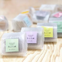 篠山石鹸キューブ