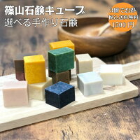 3個セット